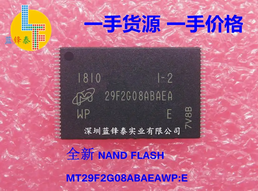 Новая модель 100% оригинал MT29F2G08ABAEAWP:E 256 Мб NAND FLASH|Запасные части| |