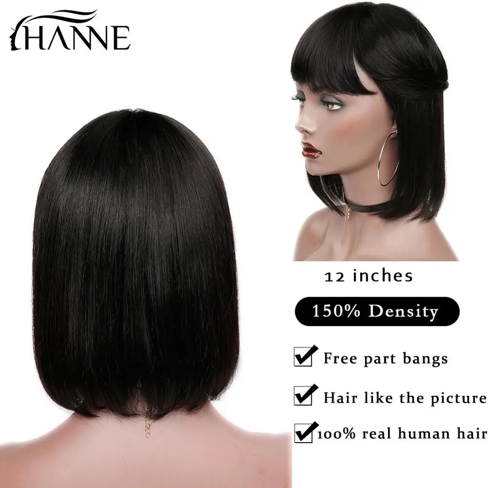 HANNE Brazilian Straight Wig With Bangs Human Hair Wigs Short Bob Shoulder Remy Wig Short Cut Wig For Black Women Free Shippng