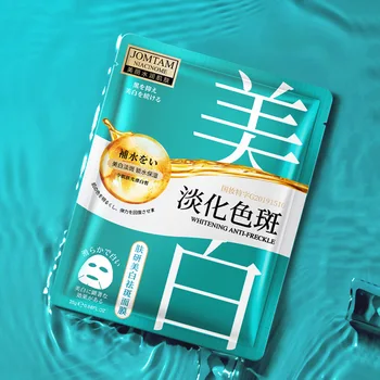 

10Pcs remove spots Whitening skin facial mask beautiful skin Acne Treatment Tighten skin face masks skin care mascarillas