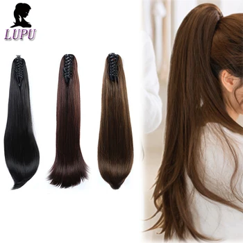 

LUPU Long Straight Ponytail Heat Resistant Synthetic False Hair Natural Black Brown Claw Clip In Hair Tail 24Inches
