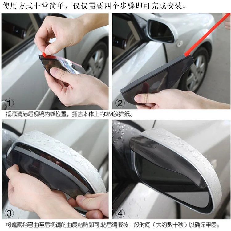 Car Rearview Mirror Rain Eyebrow Slimming Window Deflectors One Pair of Dress Side Window Deflector Rearview Mirror Side Window