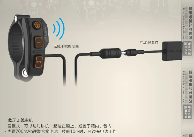 V3 V6 V8 мотоциклетный шлем Bluetooth гарнитура Встроенная рация навигация k-line адаптер водонепроницаемый