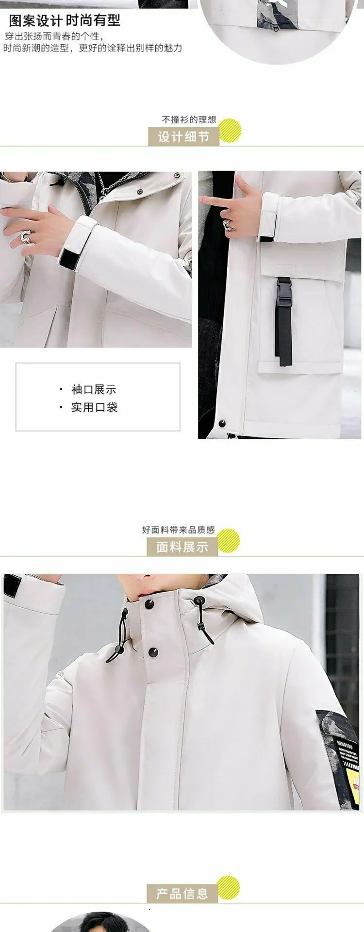 Новая Корейская Зимняя коллекция UYUK, длинная, Молодежная, шикарная куртка с капюшоном для мужчин, мужская уличная одежда, умный Повседневный
