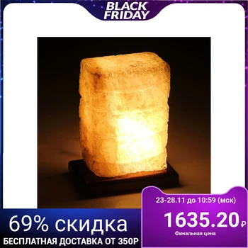 

Salt Lamp "pagoda" 15 cm, 1-2 kg