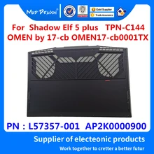 Новые точки доступа Панель Дверь Крышка батарейного отсека Нижняя база нижняя крышка для hp тени эльф 5 plus двумя способами; женские 17-сертификатом от сертификационной OMEN17-cb0001TX TPN-C144 L57357-001