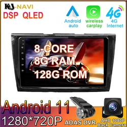 Radio Multimedia con GPS para coche, Radio con reproductor de vídeo, estéreo, sin DVD, Android 11, para FORD TAURUS 2015, 2016, 2017, 2018