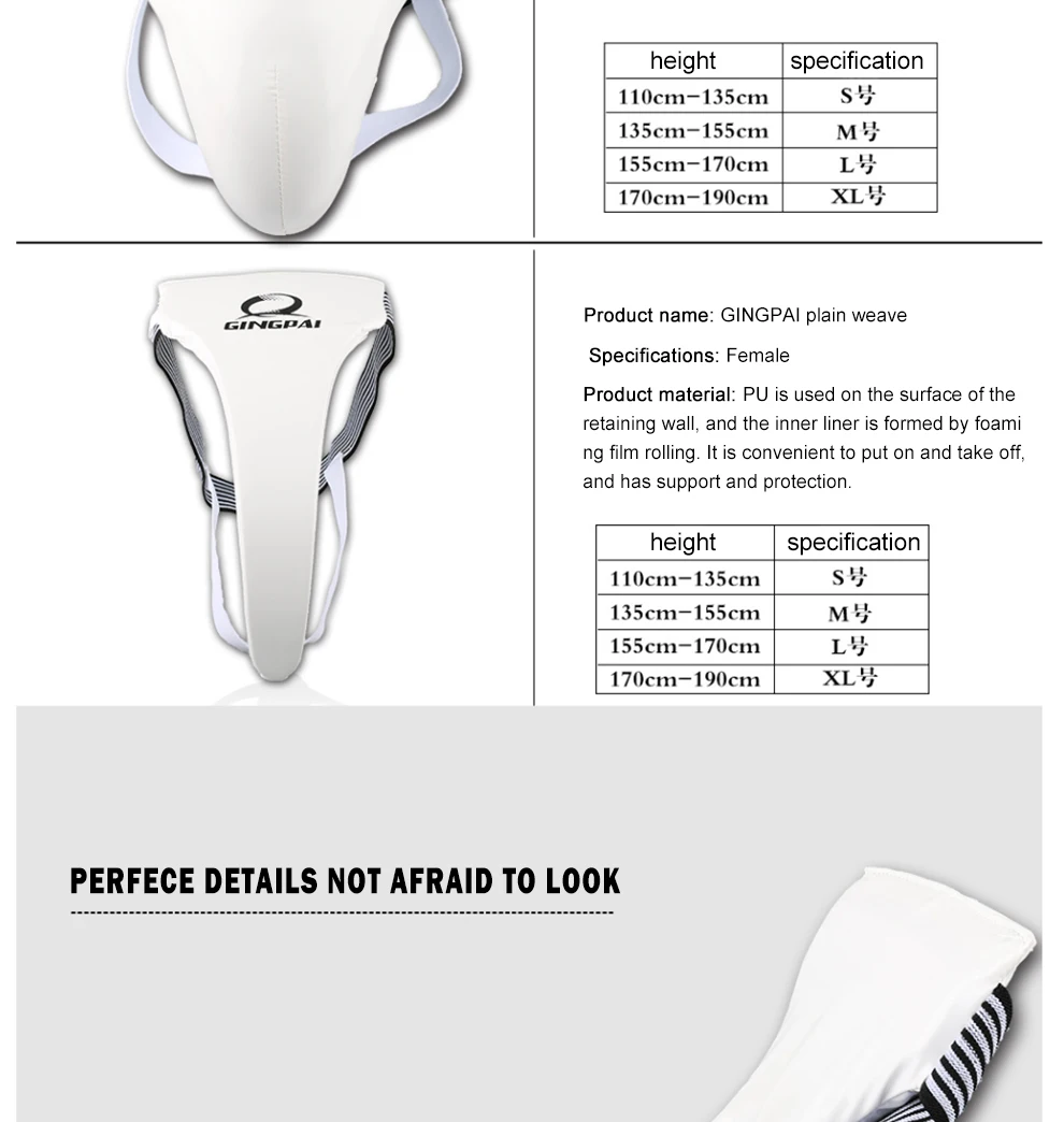 外贸跆拳道护档图文修改姜娜_02