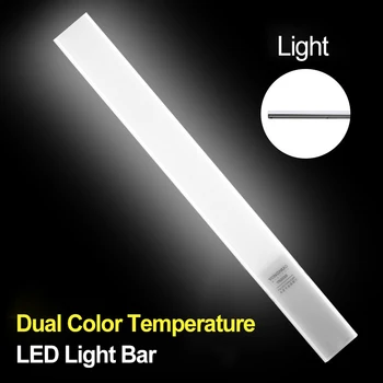 

Yongnuo YN360S 3200K-5500K Handheld Ice Stick LED Video Light Hight Brightness LED Video Lamp for photography Phone App Control