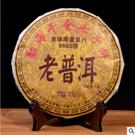 

Premium Yunnan 357g BanZhang GongTing Tea Health Care Lost Weight Green Food