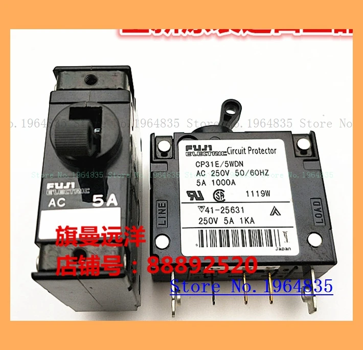 

CP31E 5WDN 41-25631 250V 5A 1KA