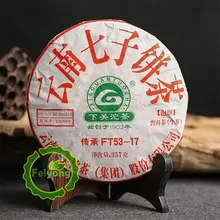 Xia Guan Шэнь пуэр Юньнань цизи FT53-17 сырой пуэр чай торт Китай 357 г