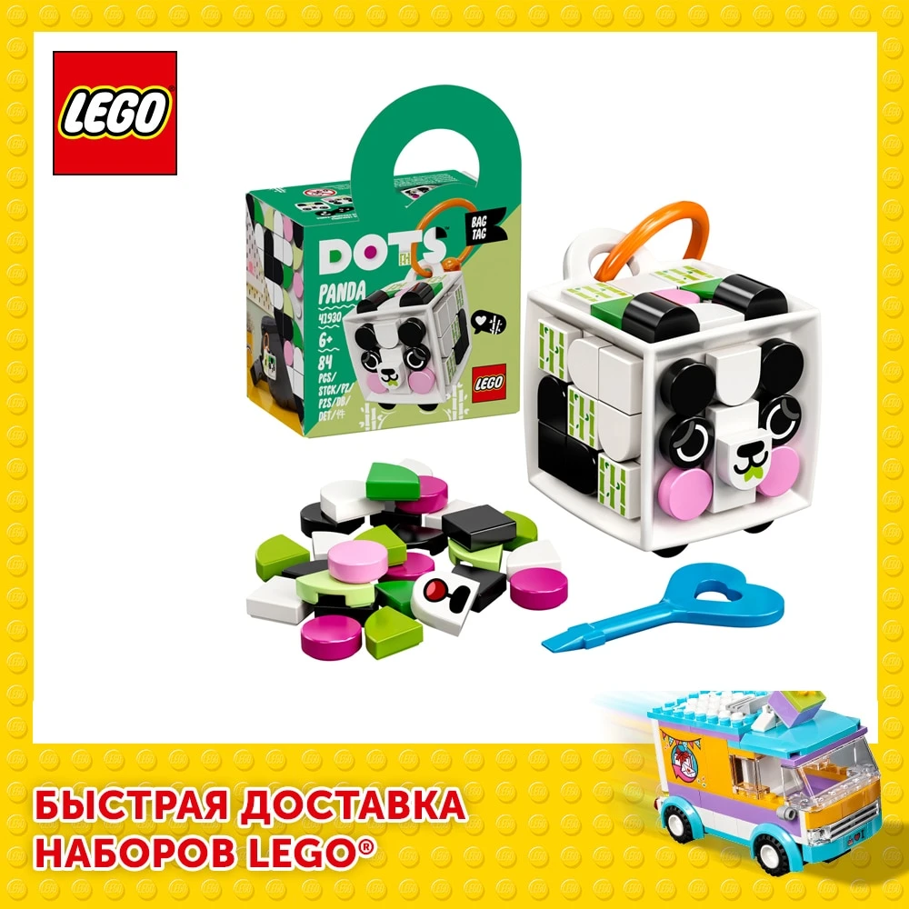 セットクリエイティブレゴドットキーホルダー パンダ レゴコンストラクター レゴ 子供向けギフト ギフト コンストラクタ 女の子向けレゴゴ 女の子へのギフト 男の子向け男の子 おもちゃ 趣味 創造性へのギフト Blocks Aliexpress セットクリエイティブレゴドットキーホルダー パンダ レゴコンストラクター レゴ 子供向けギフト ギフト コンストラクタ 女の子向けレゴゴ 女の子へのギフト 男の子向け男の子 おもちゃ 趣味 創造性へのギフト Blocks Aliexpress