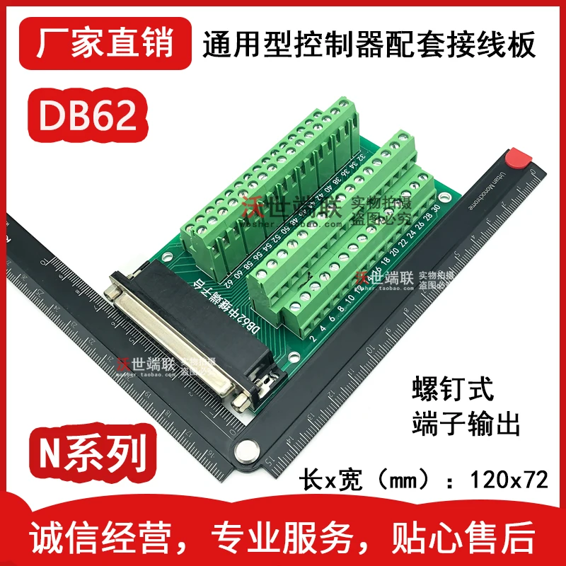 

Db62 Core Transfer Terminal Board 62pin Terminal Block Moxa Advantech IO Card Connection Board N Series Female Head Bend