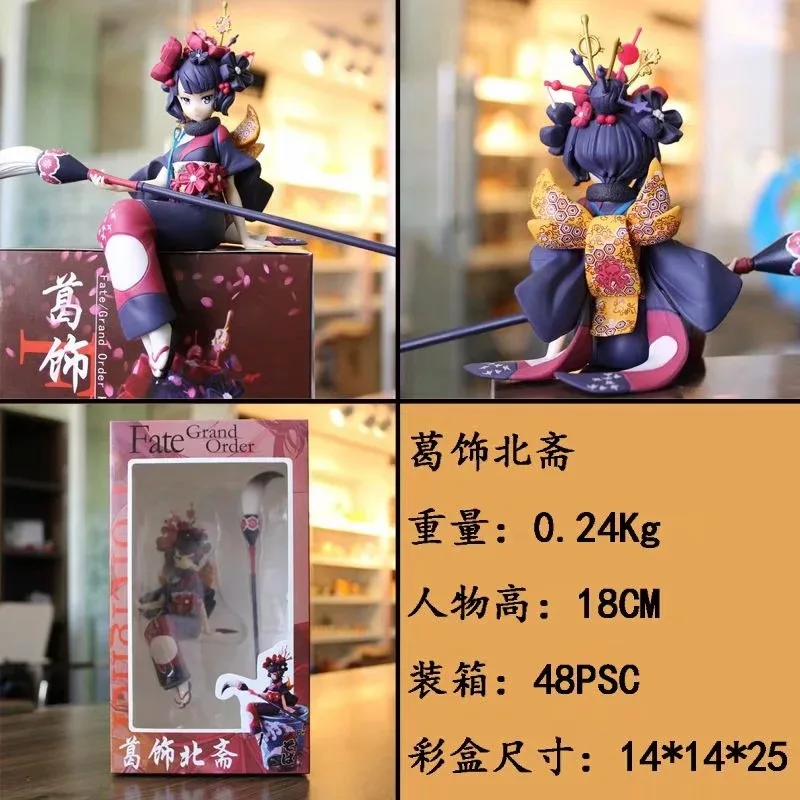 

Anime Garage Kit Fate/ Grand Order Hokusai Pressure Instant Noodles Useful Product Boxed Decoration