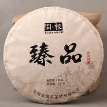 Китайский хороший чай для yun lan 89tea chengxj