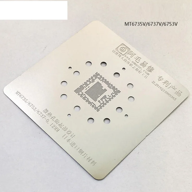 

MT6735V MT6737V MT6753V CPU BGA Stencil Reball Pin Solder Tin Plant Net 0.12mm Thickness Anti Drum-up Not Easily Deformed