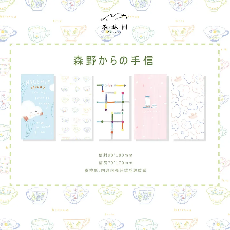 Morino's letter Envelope Letter Paper Set Gift Message Blessing Love Letter Bullet Journaling Accessories Aesthetic Stationery