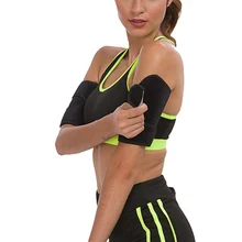 H тренажерный зал фитнес мужчины и женщины нарукавники тело формирователь сауна пот группа стройнее рукав обертывание для похудения Спорт Бег компрессия