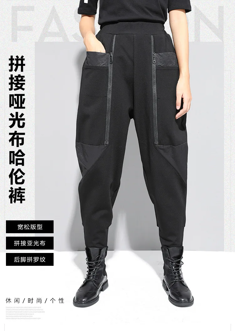 Высокое качество Harajuku Pantalones весна осень зима негабаритных шаровары повседневные свободные эластичные с высокой талией широкие брюки карандаш