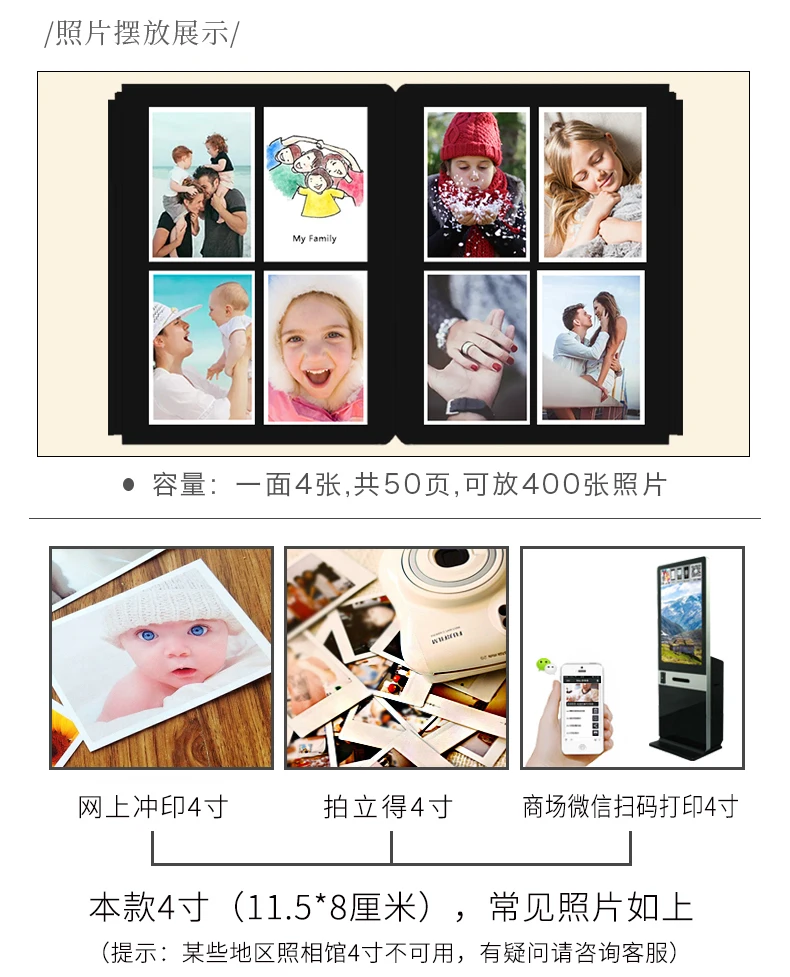 4 дюймов фотоальбом WeChat печать фото большой емкости альбом вставка тип четыре дюйма 400 небольшой свежий билет коллекция фото стикер