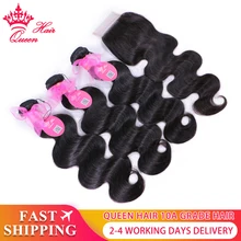 Queen Hair Official Store Brazilian Hair Weave Bundles With Closure 5x5 Body Wave 100% Human Virgin Hair Extension Fast Shipping