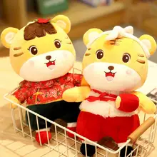 

Meticulous Workmanship Creative 2022 Year Tiger Mascot Plush Toy for Office