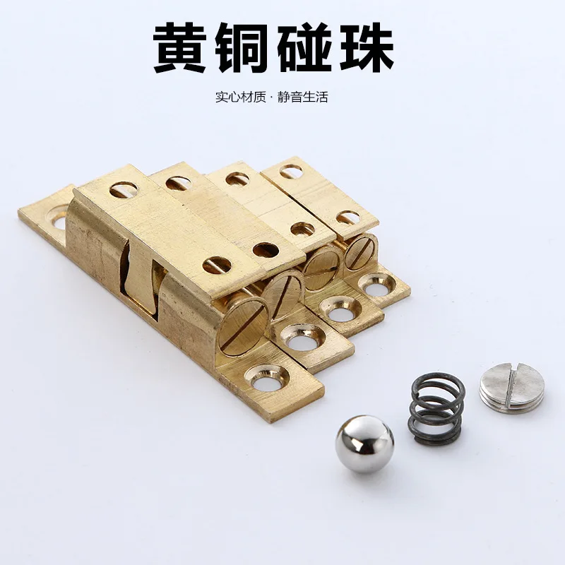 黄铜碰珠