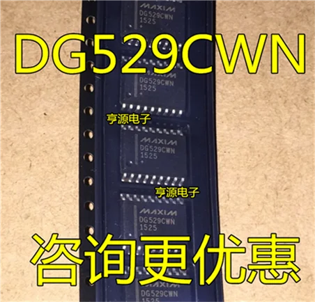

DG529 DG529CWN SOP18