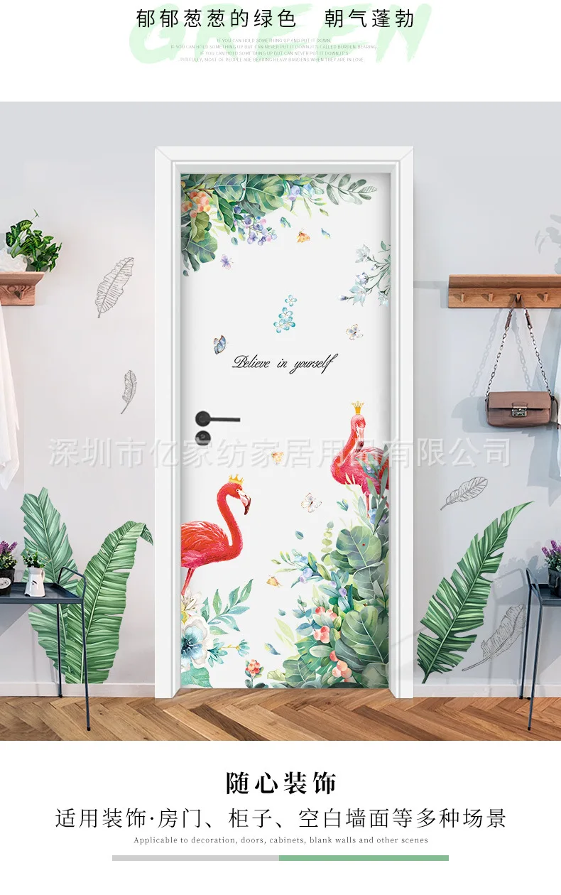 Creative INS Decoration Fresh Plant Door Stickers GIRL'S Heart Wall Stickers Rentals Transformation Cool Wardrobe Adhesive Paper