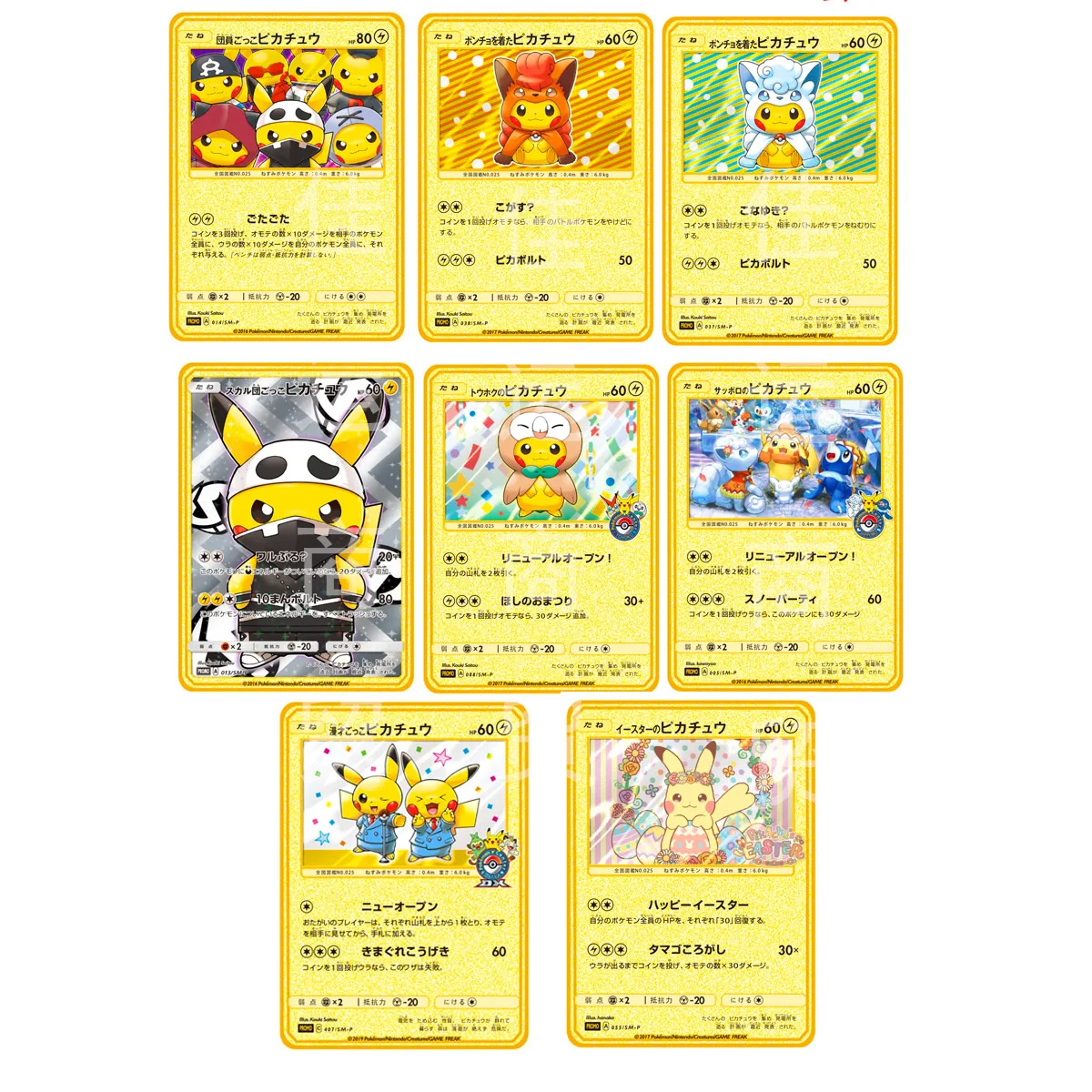 

Карточки для косплея Покемон из золотистого металла Пикачу, коллекция суперигр, аниме-открытки игрушки для детей, рождественский подарок, 27 стилей