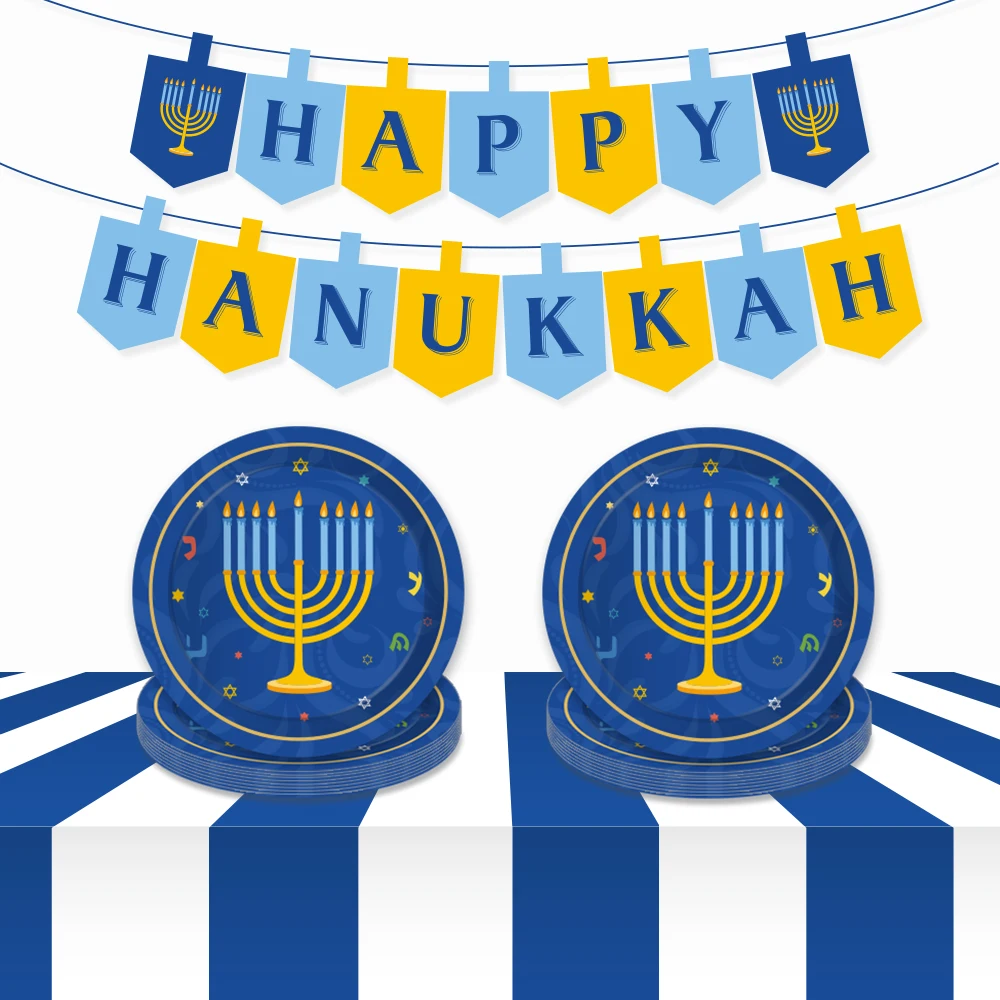 9 дюймов счастливые вечерние тарелки Hanukkah тема одноразовые столовые приборы Chanukah вечерние Наборы украшений Hanukkah вечерние сувениры