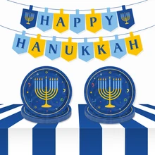 9 дюймов счастливые вечерние тарелки Hanukkah тема одноразовые столовые приборы Chanukah вечерние Наборы украшений Hanukkah вечерние сувениры