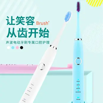 

Electric Toothbrush Adult Wireless Induction Charging Magnetic Levitation Ultrasonic Toothbrush