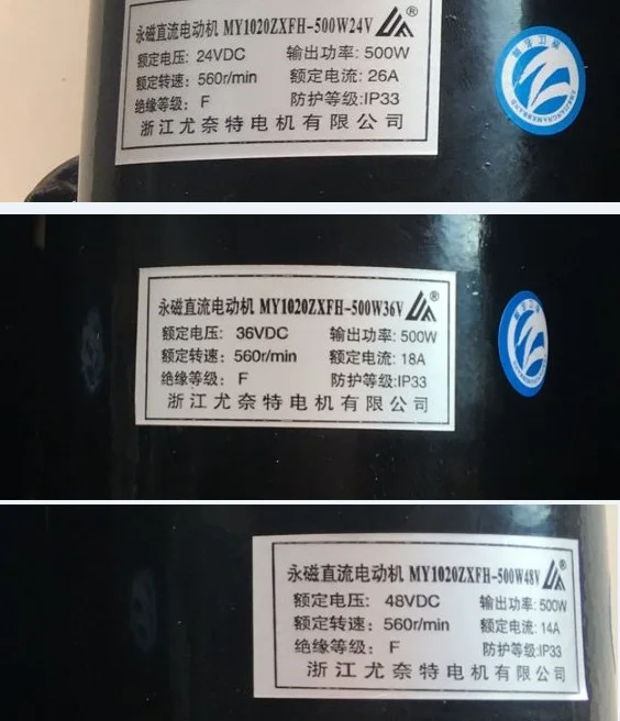 cheap motor cc 03