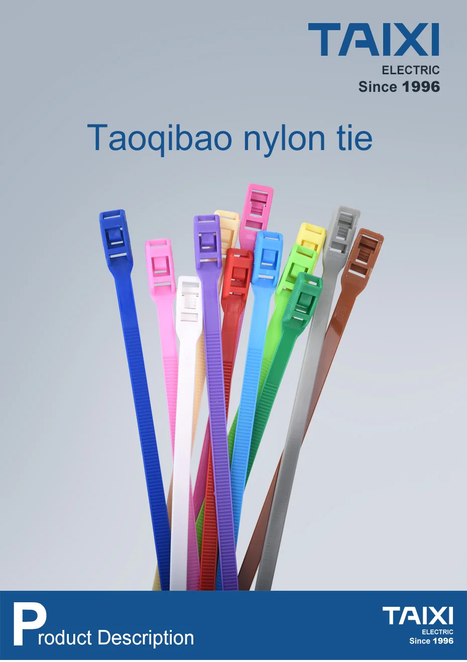 Taoqibao нейлоновая галстук, 7X350 оболочка Специальный галстук, 100 за сумку, полный цвет