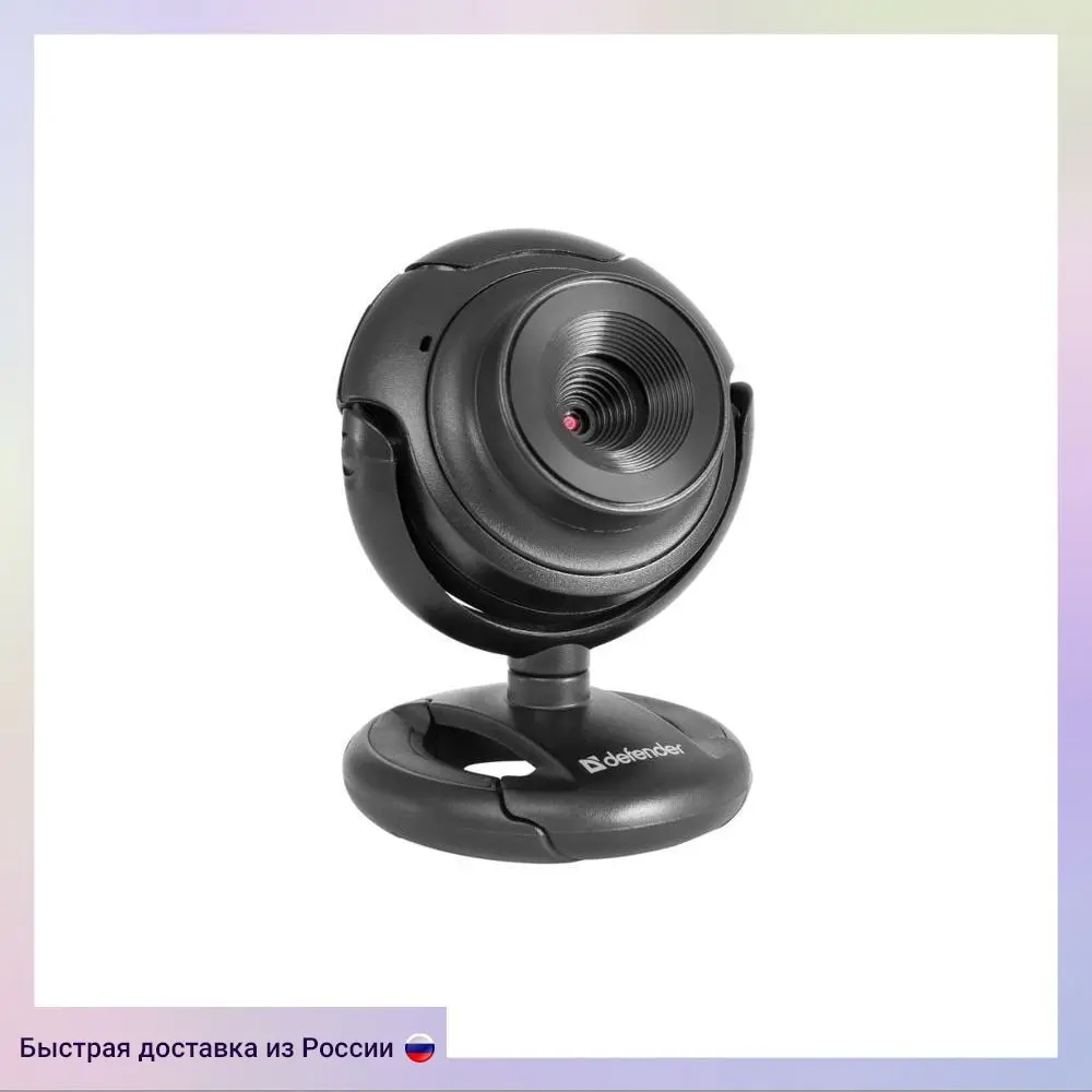 Internet camera defender c-2525hd 2 MP universal Mount photo button 1600x1200 pixels good hd quality for computer oldi.ru oldi store video s