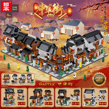 

4-In-1 Mini Lepinblocks Ancient China Street Building Blocks House Shop Bricks Architecture Model Kits Toys Compatible lepines