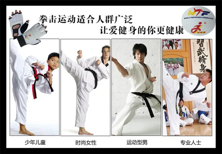 Jinao xin перчатки для тхэквондо пинетки защитная одежда для взрослых и детей Защита рук чехол для обуви