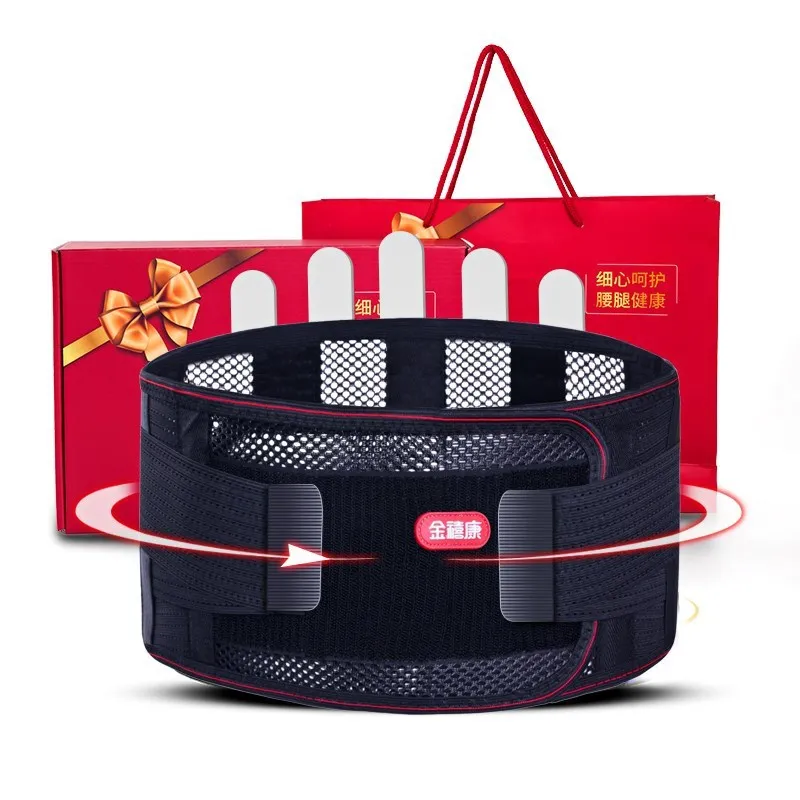 

Back Pain Middle Aged And Elderly People Universal between Girdle Lumbar Vertebra Waist Supporter Universal Disc Waist Lumbar Ve