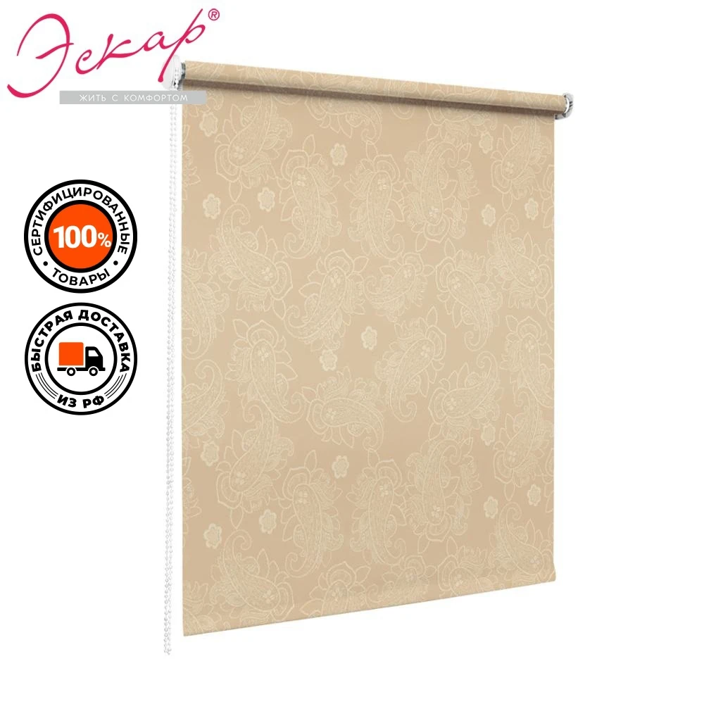 Рулонные шторы Эскар Миниролло тканевый арабеска капучино | Дом и сад