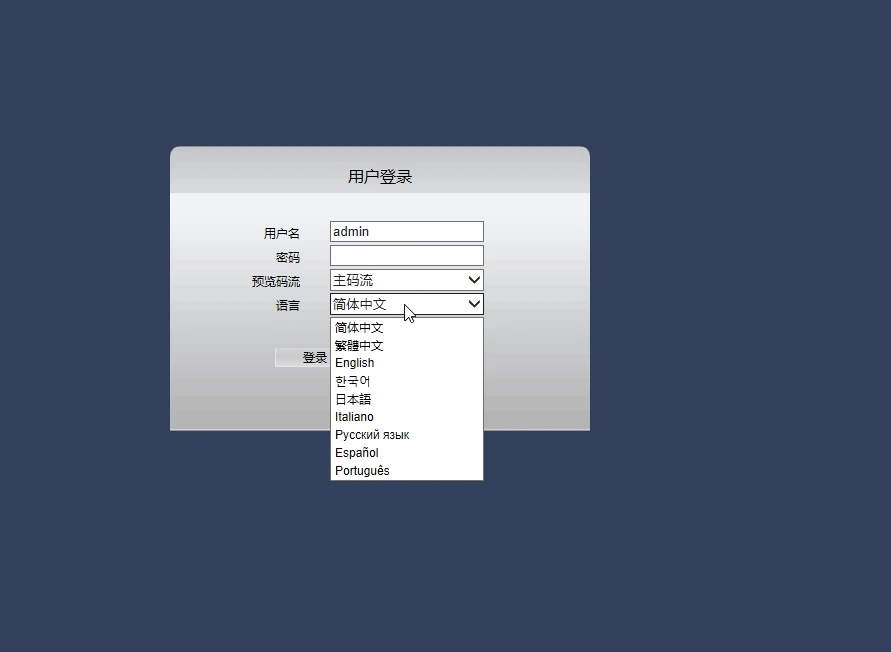 搜狗截图20200425154444