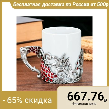 

Mug "Women", with a metal decor, 150 ml 2252461