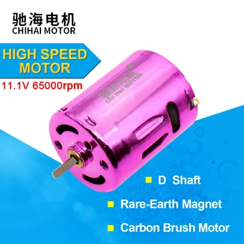 

chihai motor CHR-RS370WP Water Bomb Motor 11.1V 65000rpm High Speed Mini DC carbon brush Motor for toys