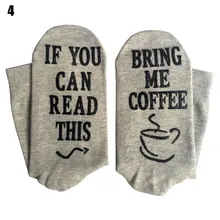 Новинка; женские носки; Новинка; если вы можете прочесть это; носки кофейного цвета; мужские носки без пятки с объемными буквами; WSH99