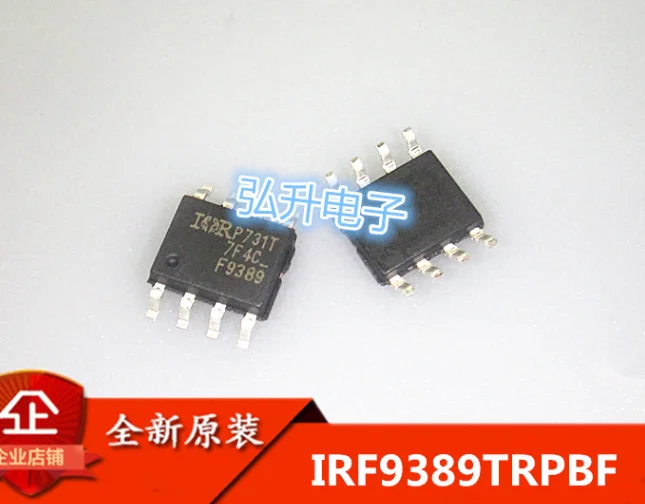 Xinyuan 10 шт./лот IRF9389 F9389 IRF9389TRPBF 30V SOP8 MOS ЖК-дисплей чип в наличии | Электронные