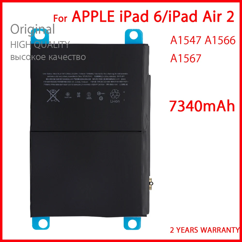 100% подлинный 7340 мАч Новый аккумулятор для планшета Apple iPad 6 Air 2 A1547 A1566 A1567