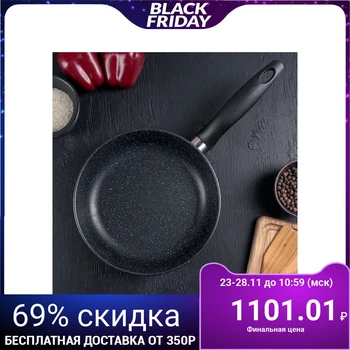 

Frying pan "Neva Granite", d = 24 cm, cast, non-stick