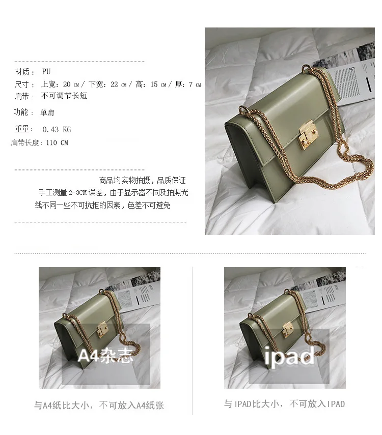tide leisure bag pig nose solid color texture chain single shoulde