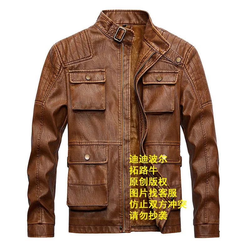 Авторское право, AliExpress, стиль, зимнее мужское кожаное пальто из искусственной кожи, моющее Ретро мужское кожаное пальто