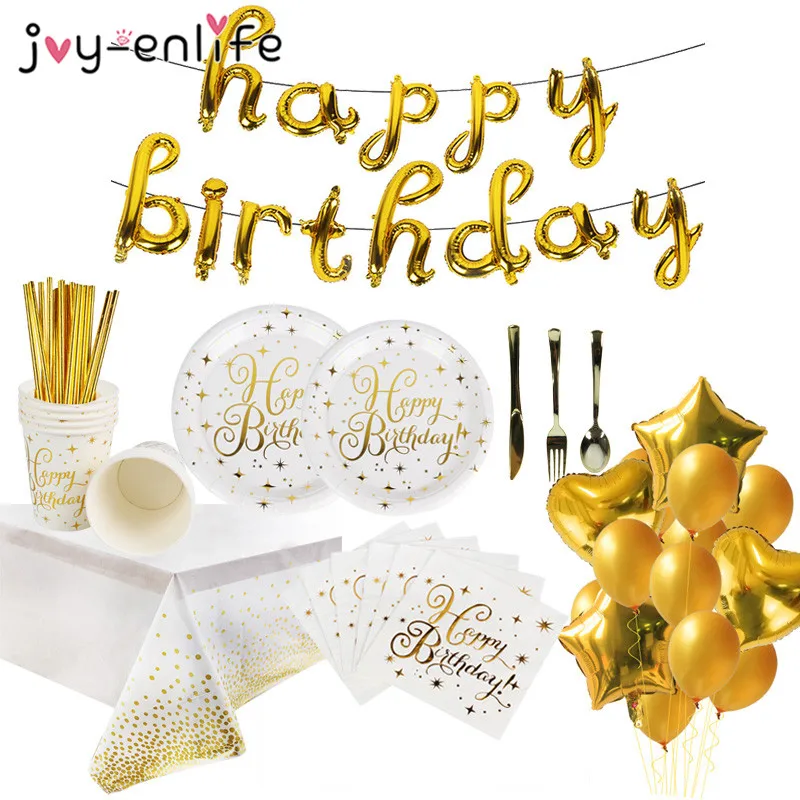 Одноразовые бумажные столовые приборы из золотой фольги для дня рождения, украшения для детей и взрослых, воздушные шары для празднования дня рождения